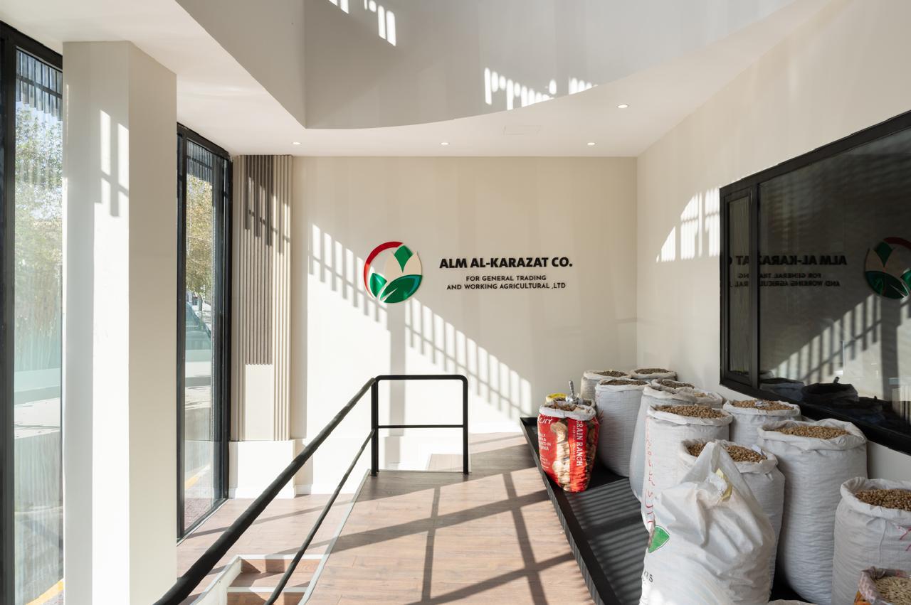 Office Entrance